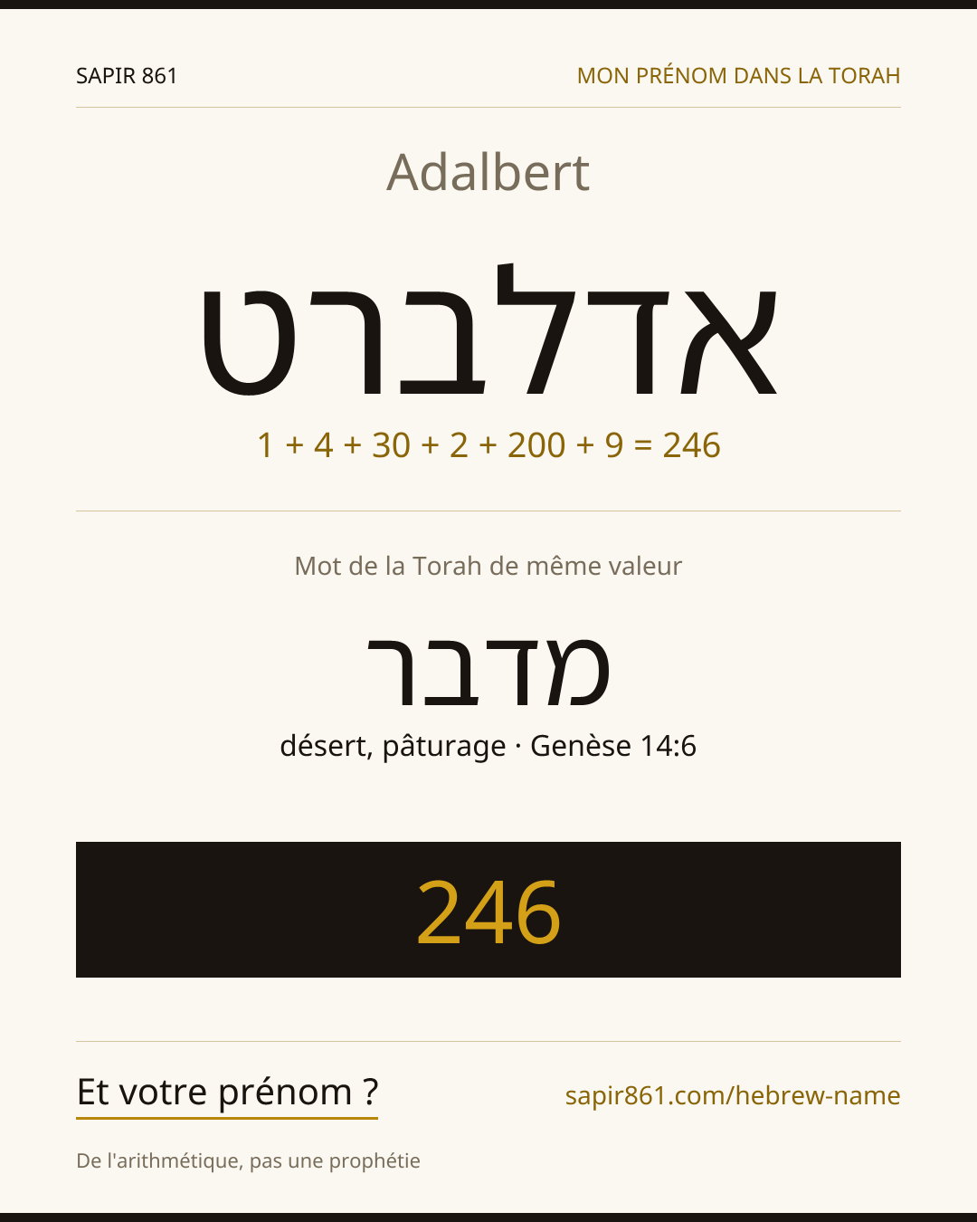 Adalbert — אדלברט