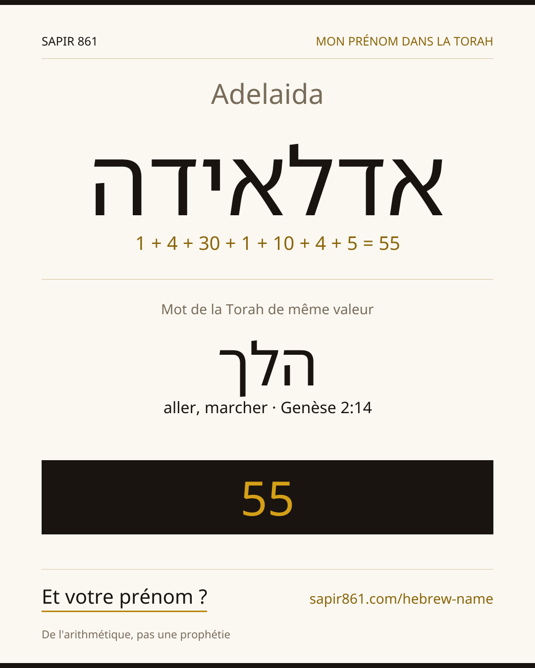 Adelaida — אדלאידה