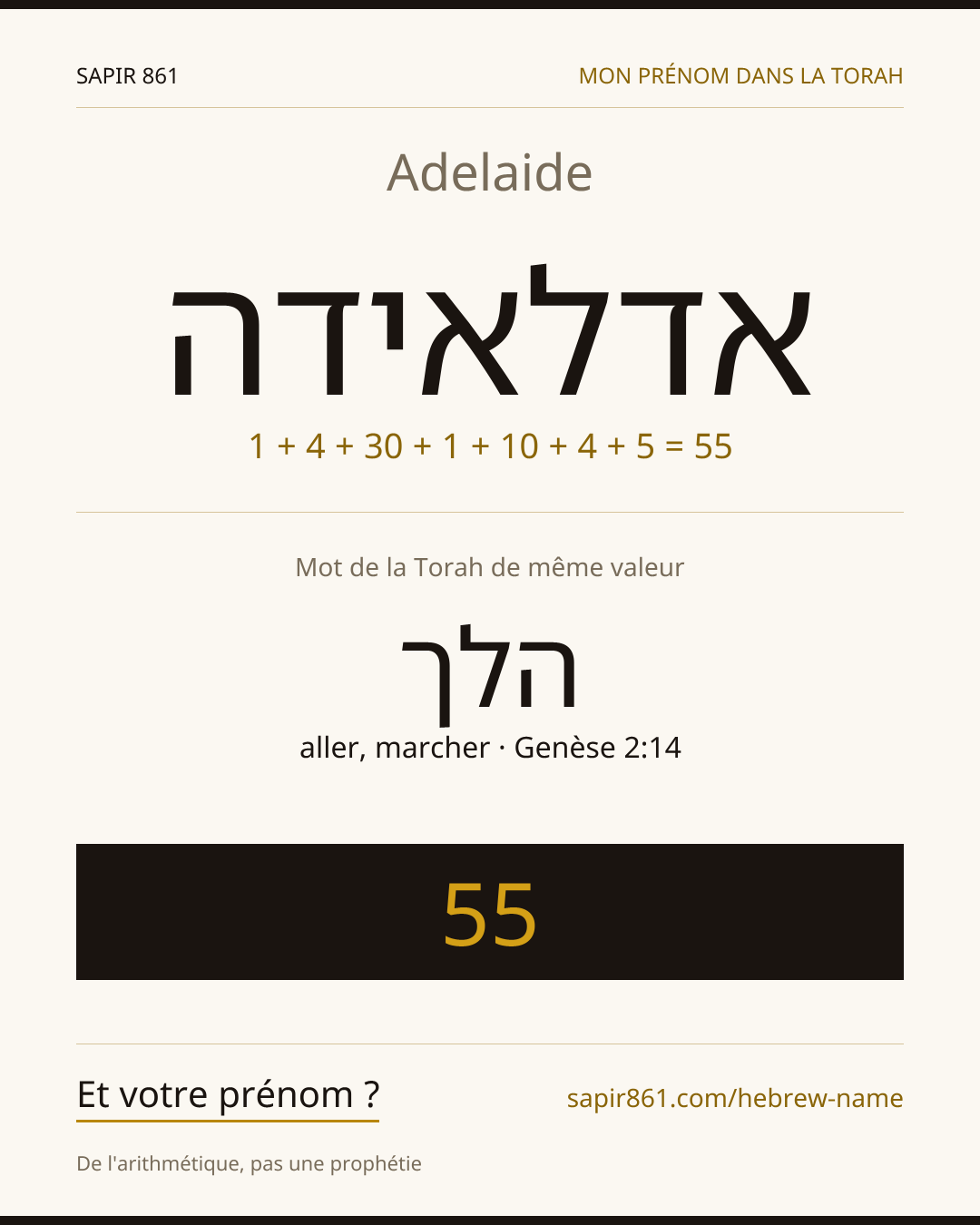 Adelaide — אדלאידה