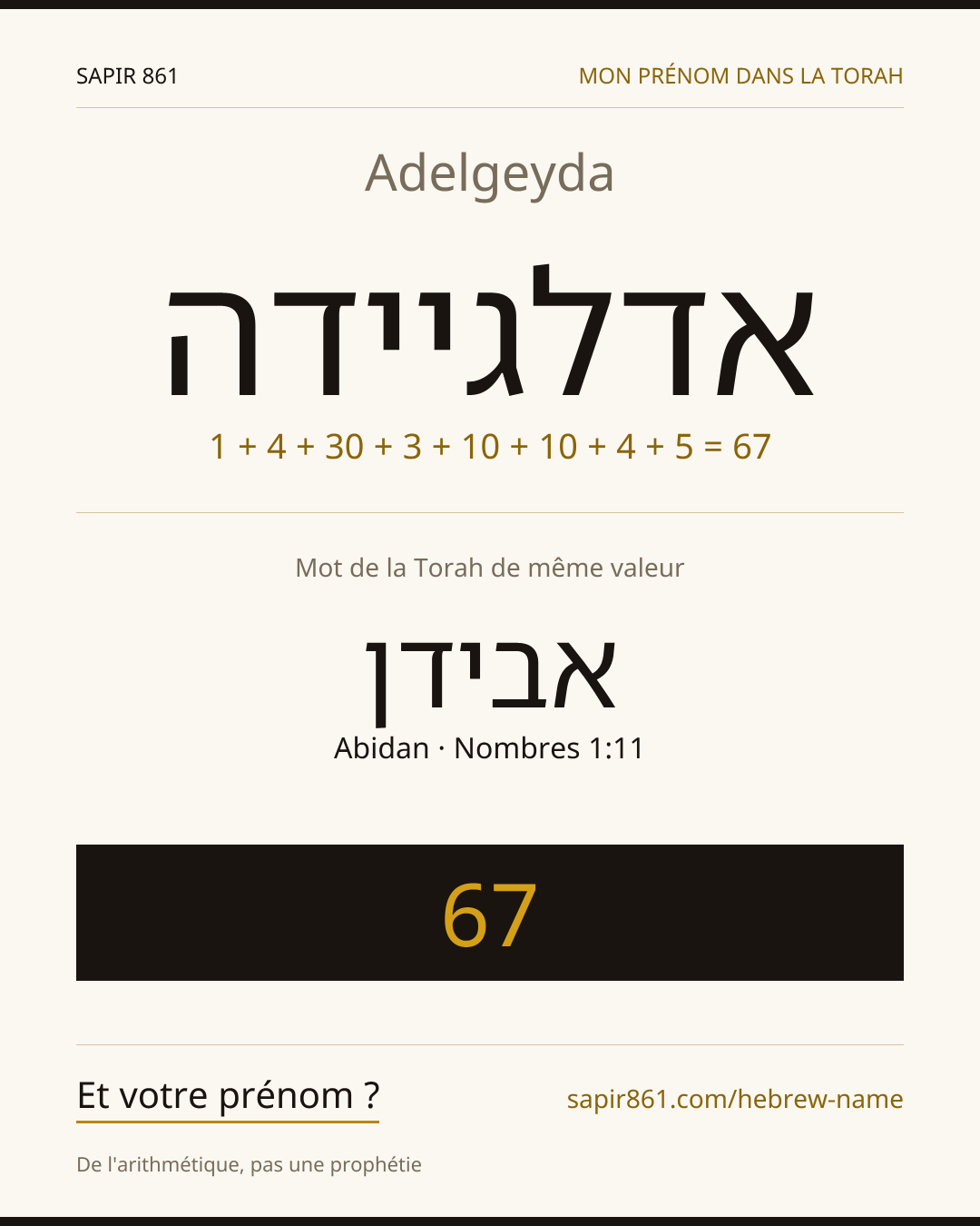 Adelgeyda — אדלגיידה