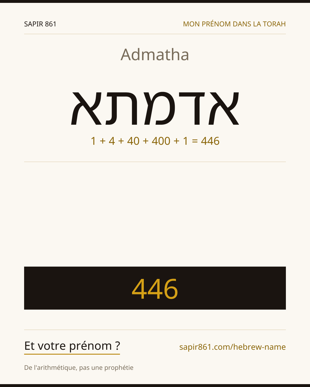 Admatha — אדמתא