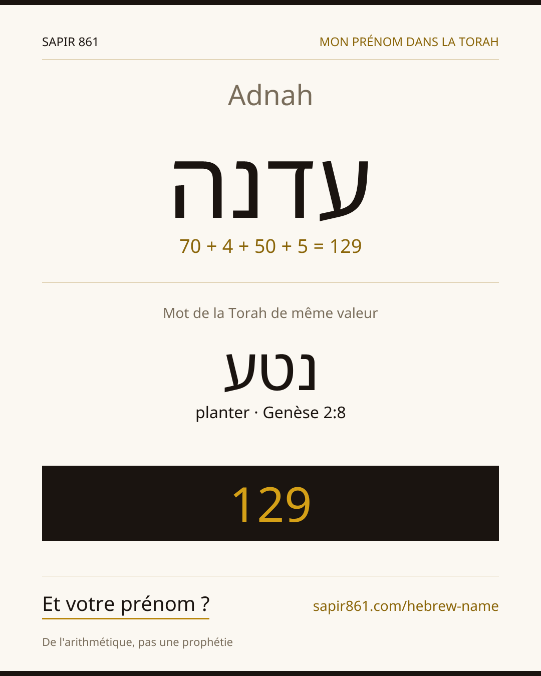 Adnah — עדנה
