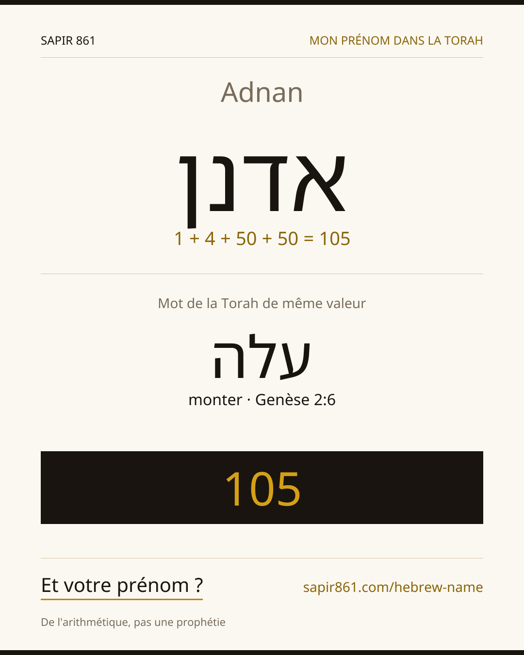 Adnan — אדנן