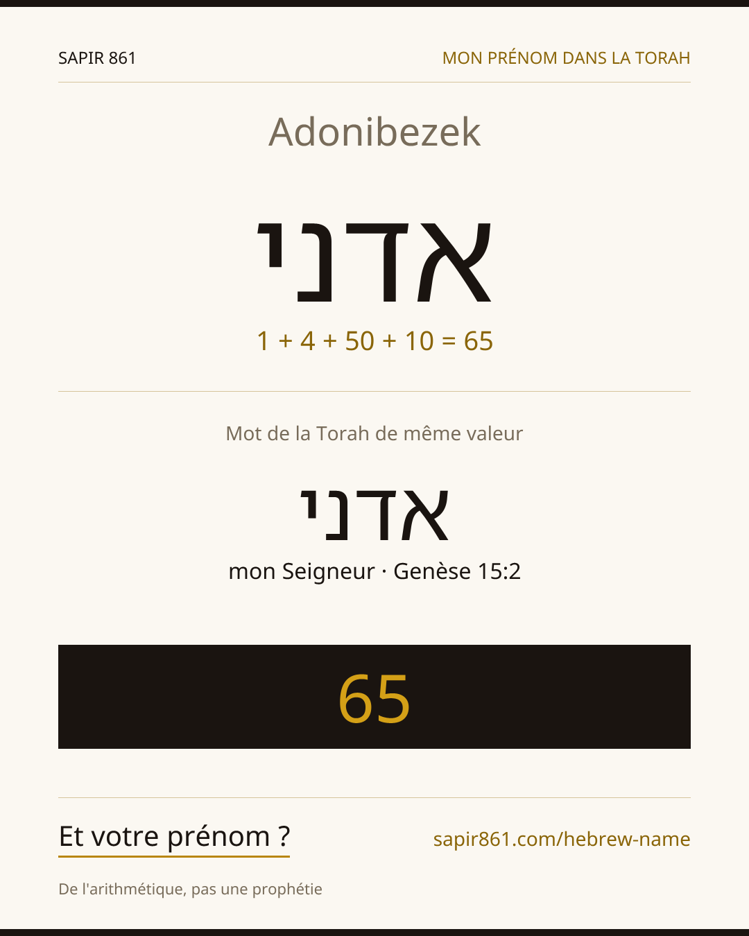 Adonibezek — אדני