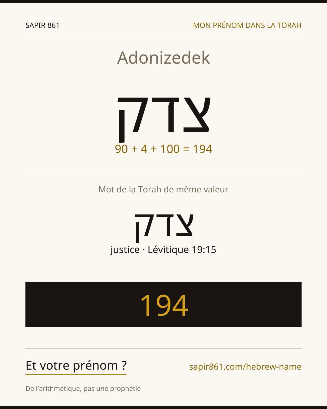 Adonizedek — צדק