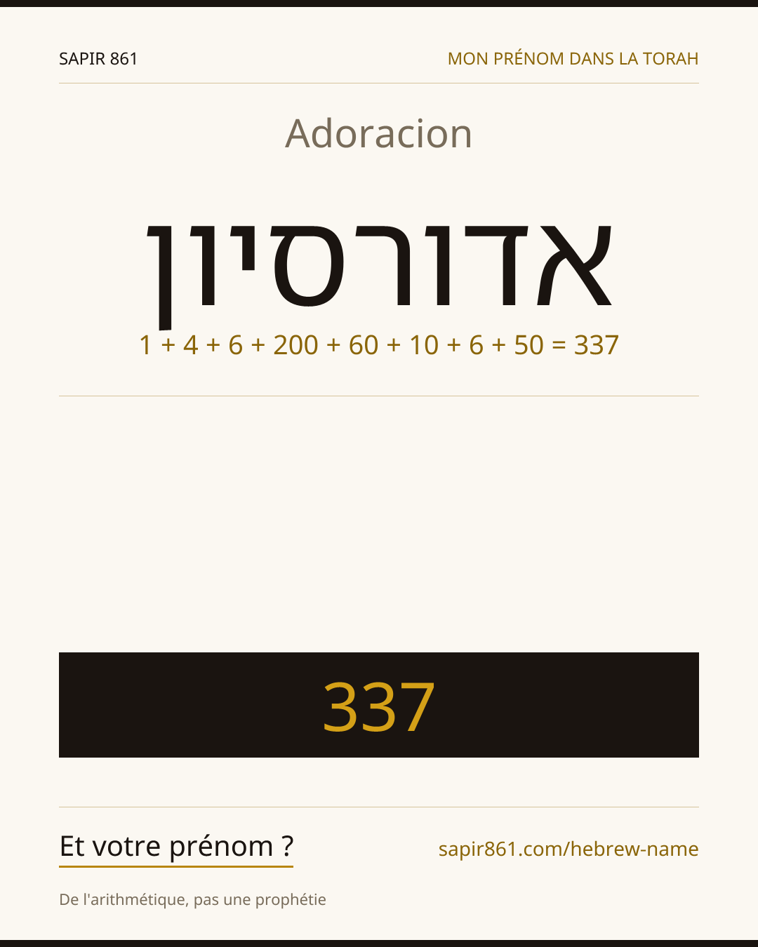 Adoracion — אדורסיון