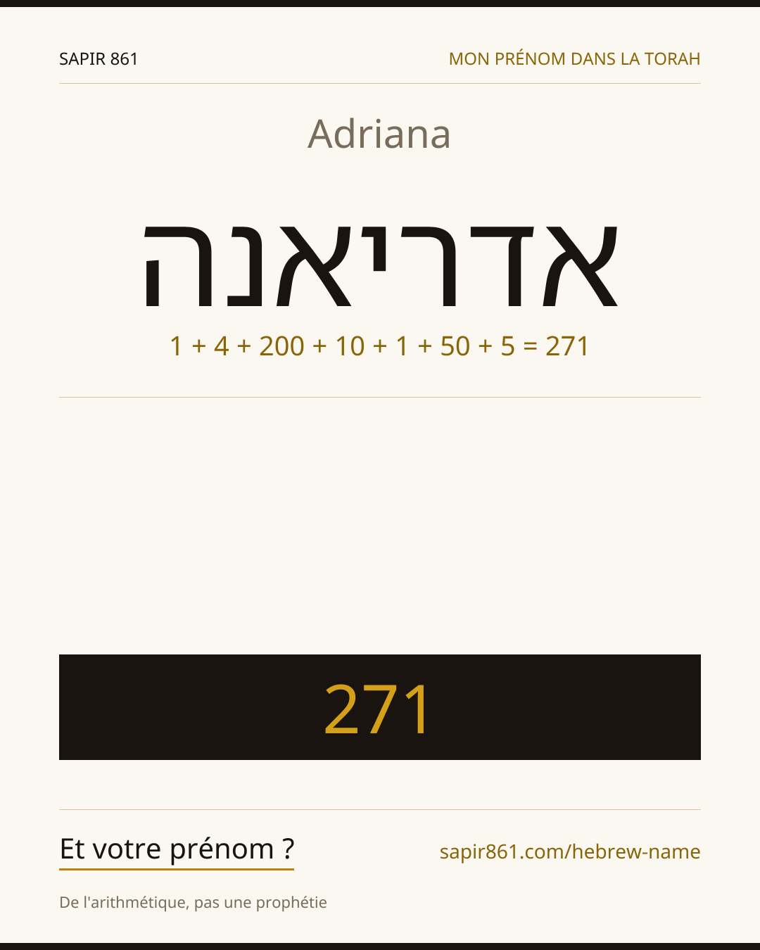 Adriana — אדריאנה