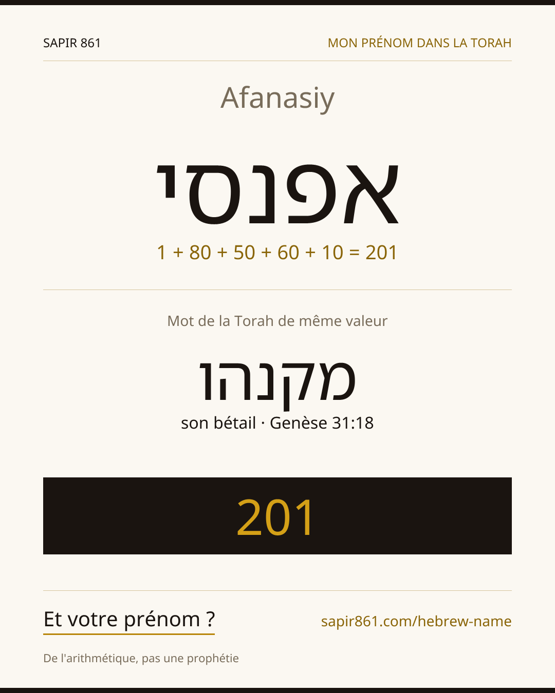 Afanasiy — אפנסי