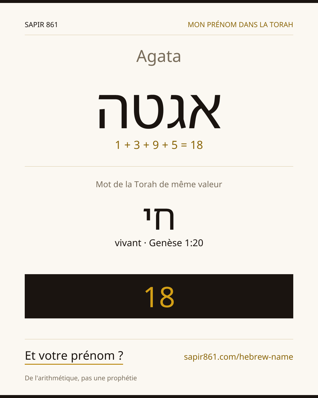 Agata — אגטה