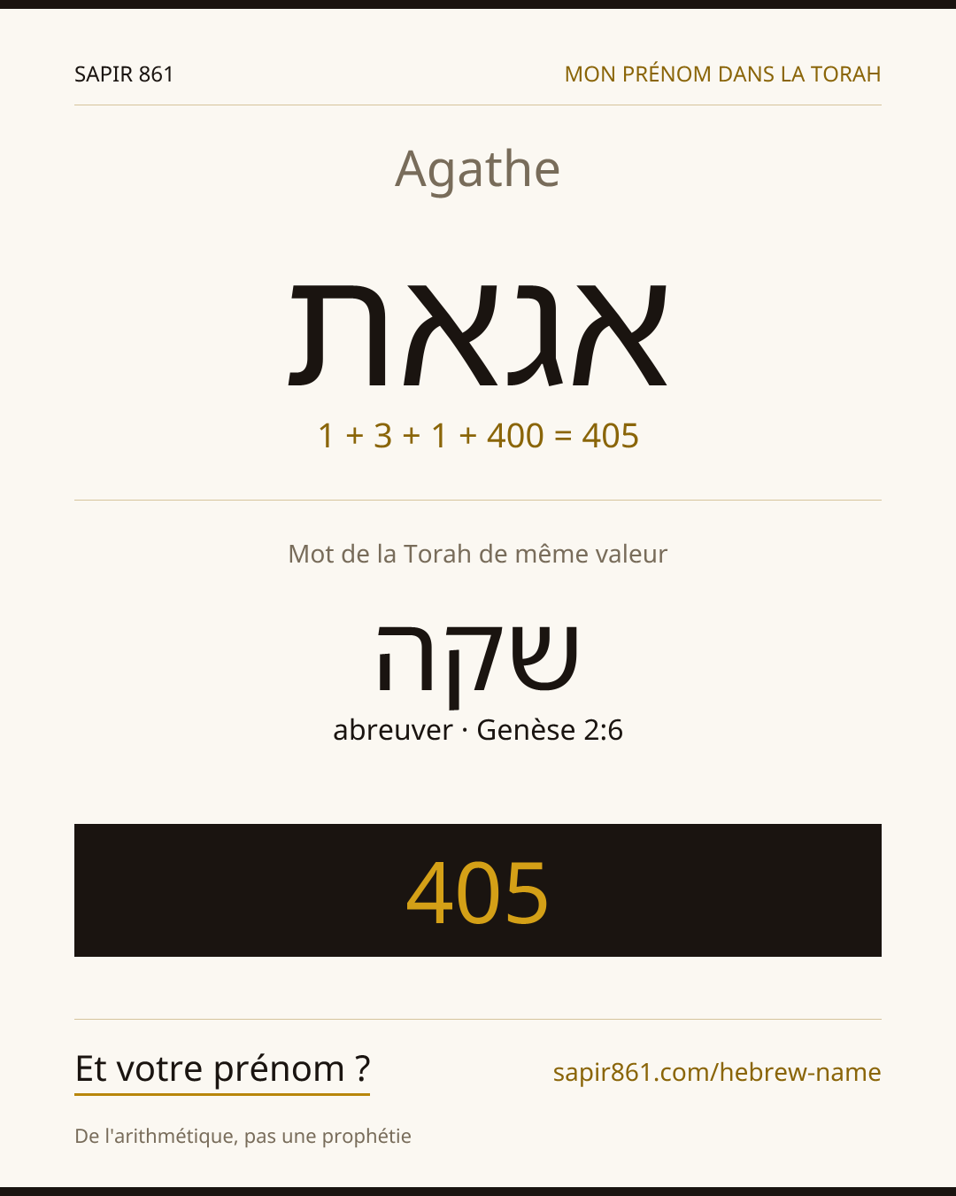 Agathe — אגאת