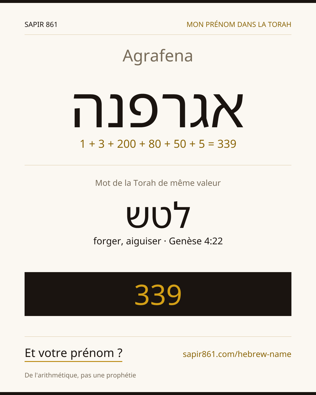 Agrafena — אגרפנה