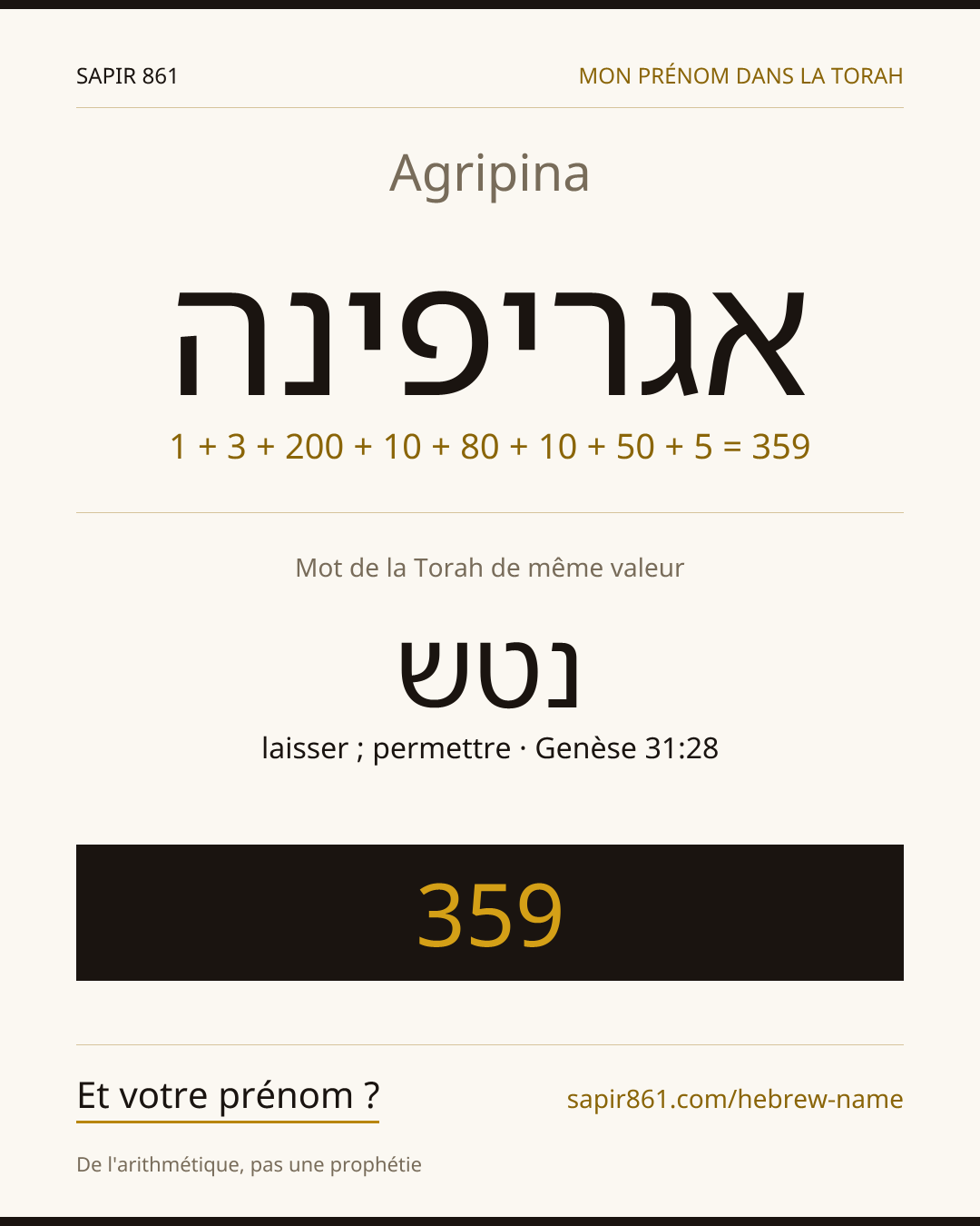 Agripina — אגריפינה
