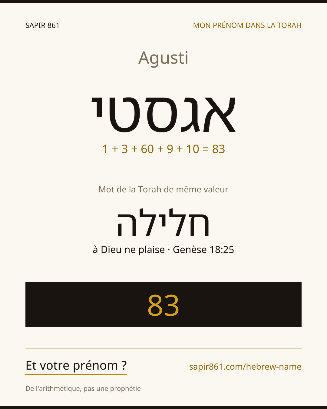 Agusti — אגסטי