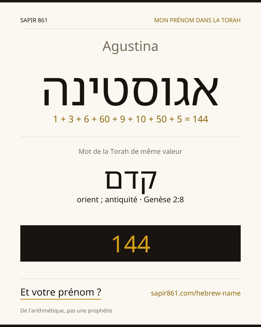 Agustina — אגוסטינה