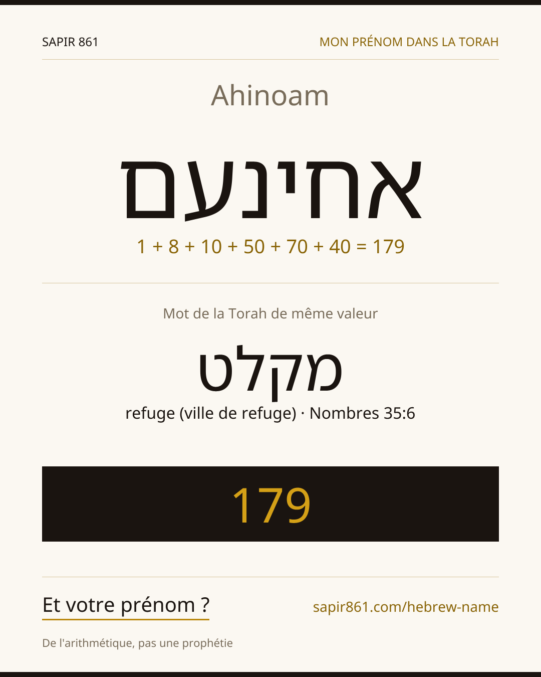 Ahinoam — אחינעם