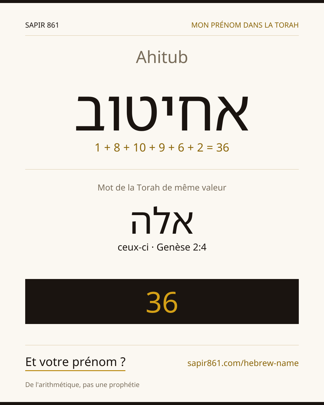 Ahitub — אחיטוב