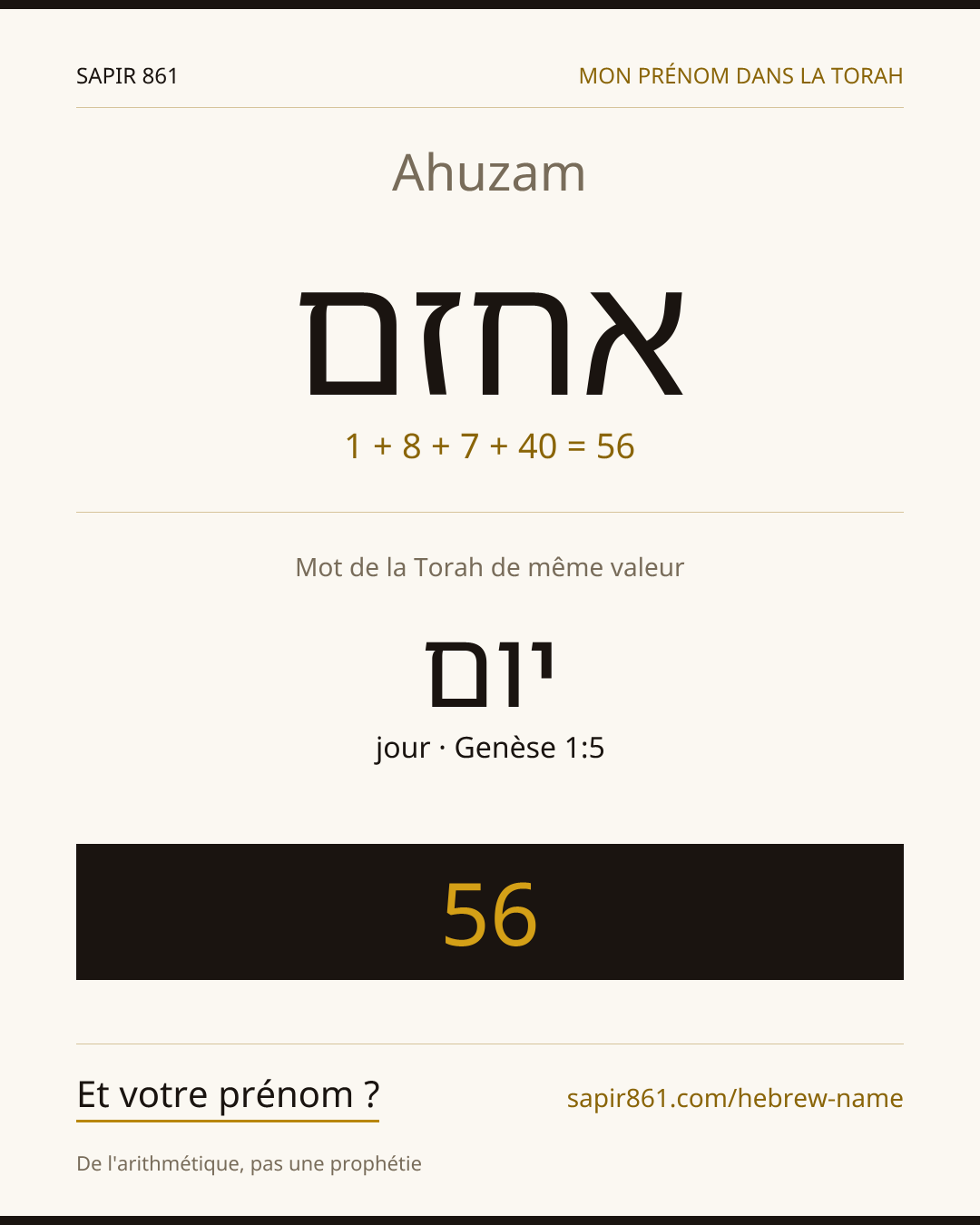 Ahuzam — אחזם