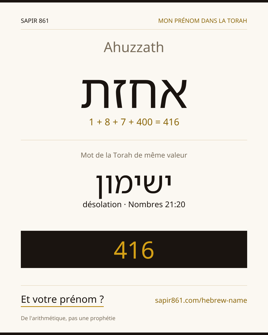 Ahuzzath — אחזת