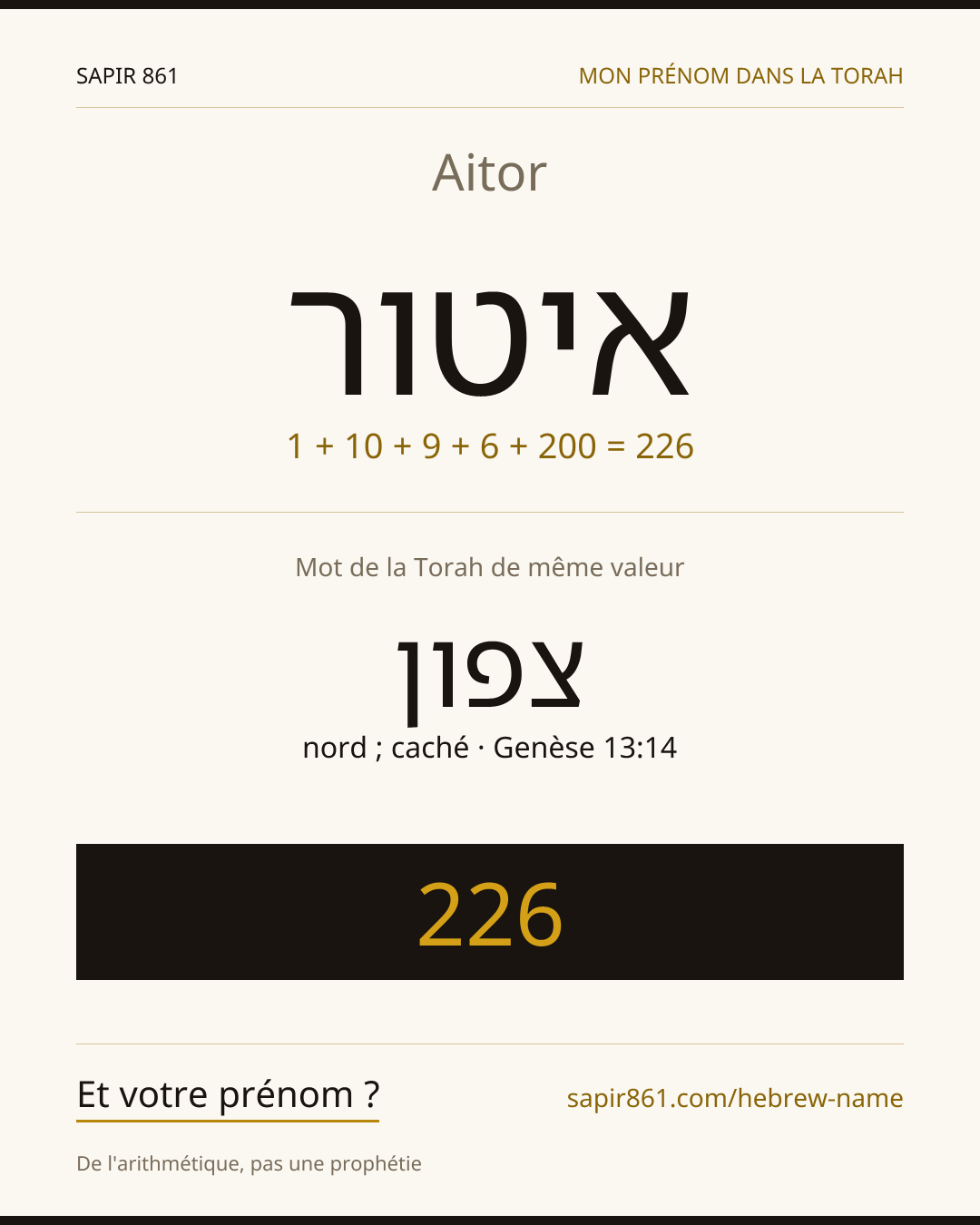Aitor — איטור