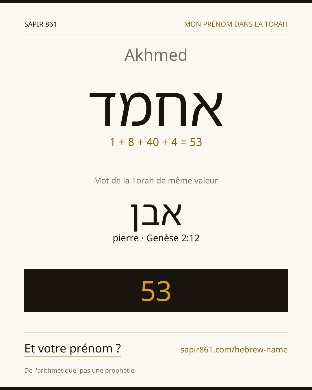 Akhmed — אחמד