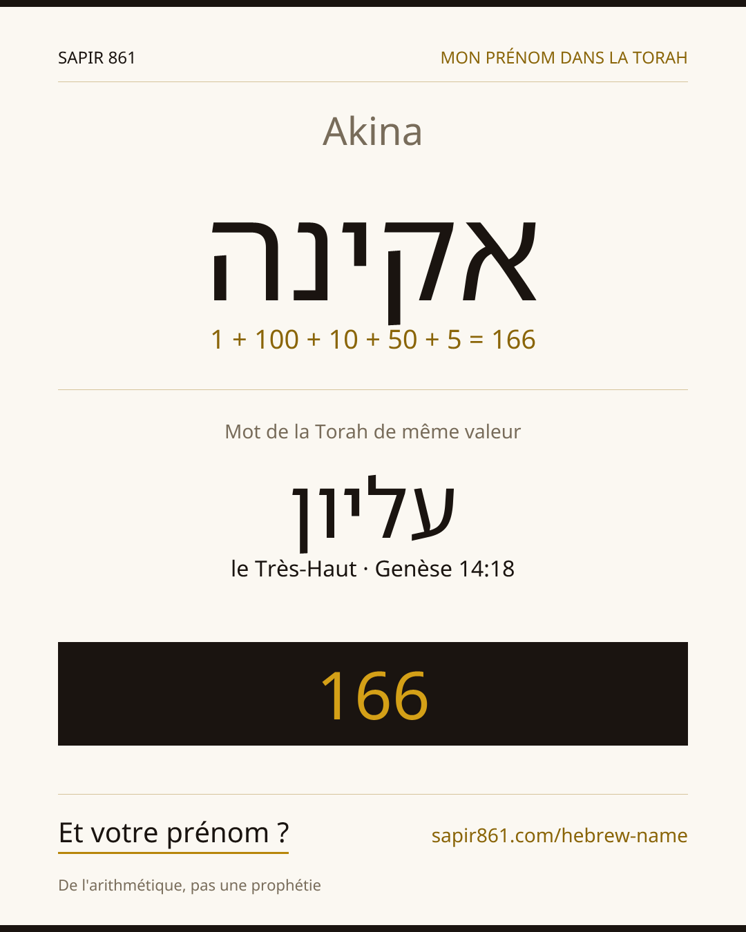 Akina — אקינה