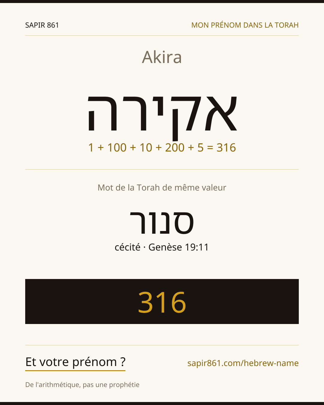 Akira — אקירה