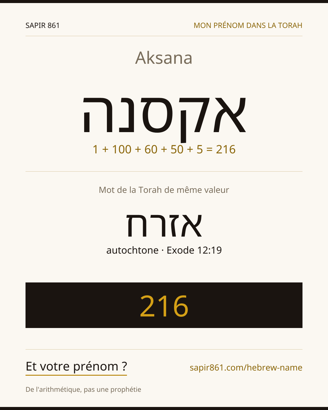 Aksana — אקסנה