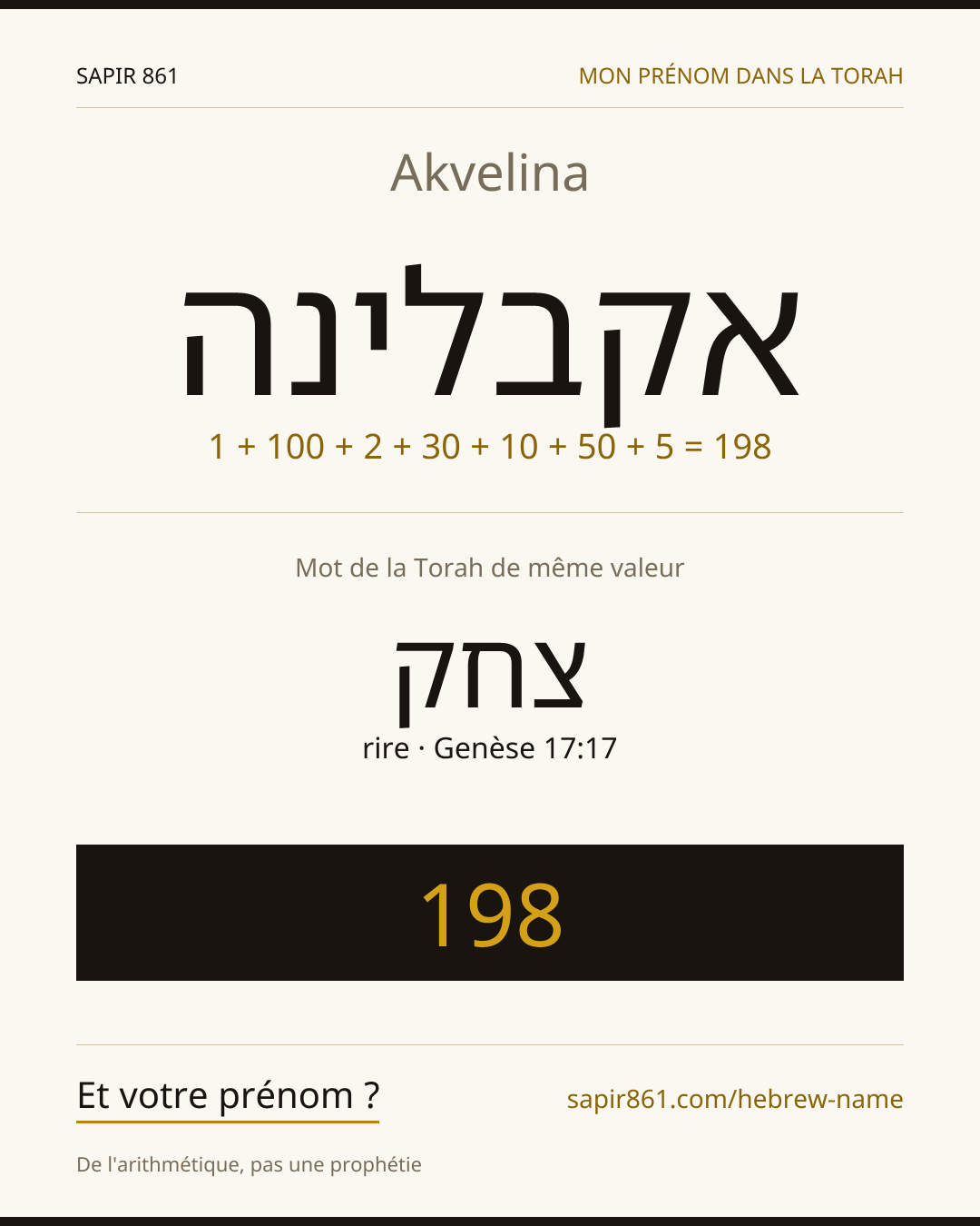 Akvelina — אקבלינה