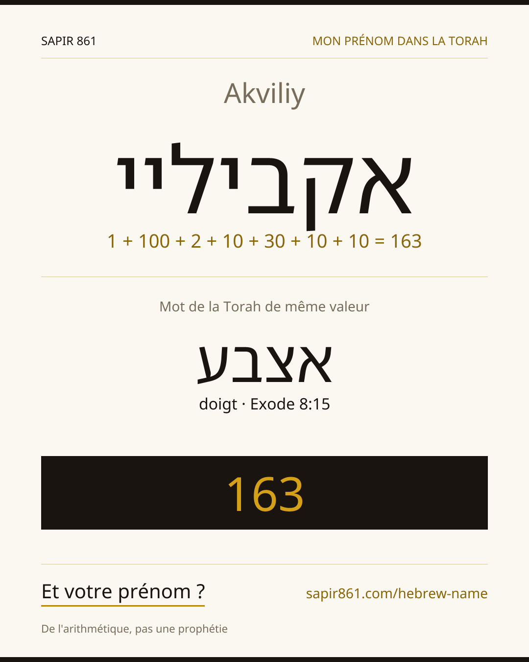 Akviliy — אקביליי