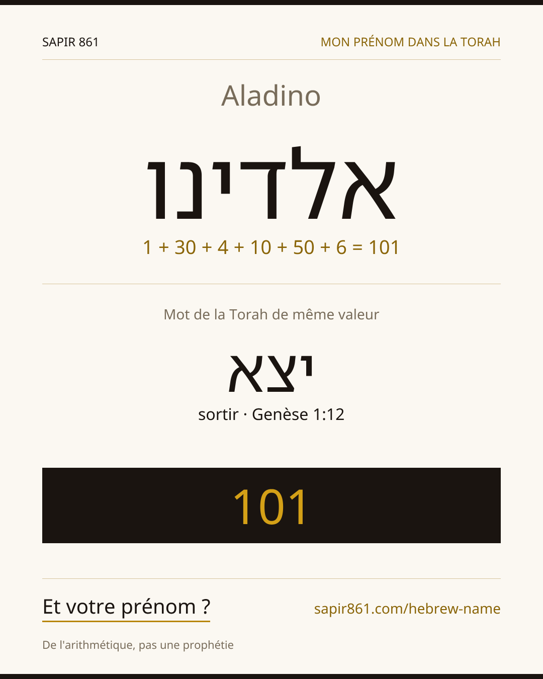 Aladino — אלדינו