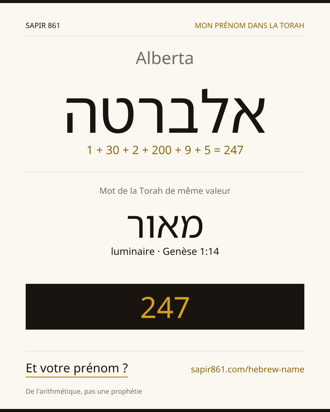 Alberta — אלברטה