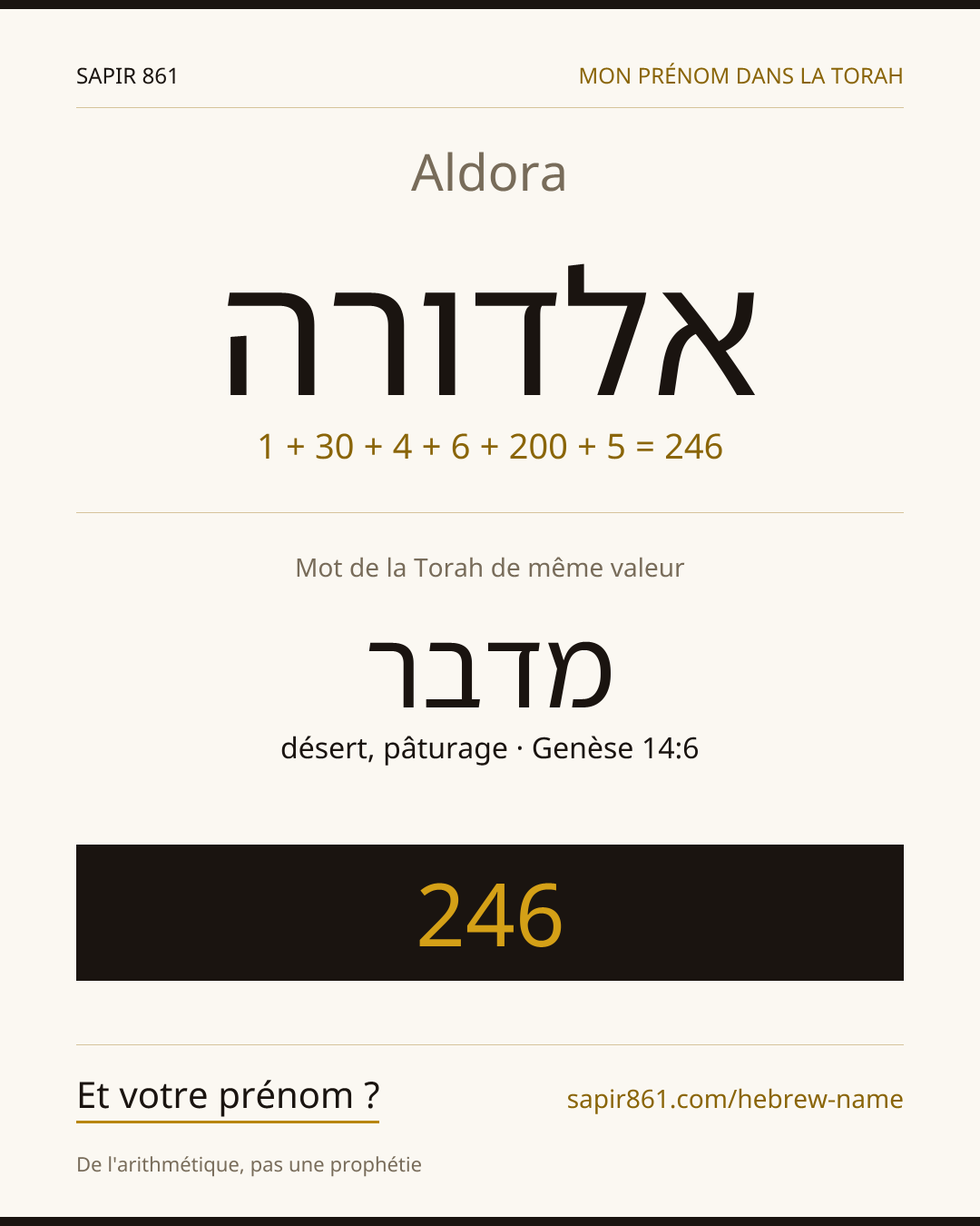 Aldora — אלדורה