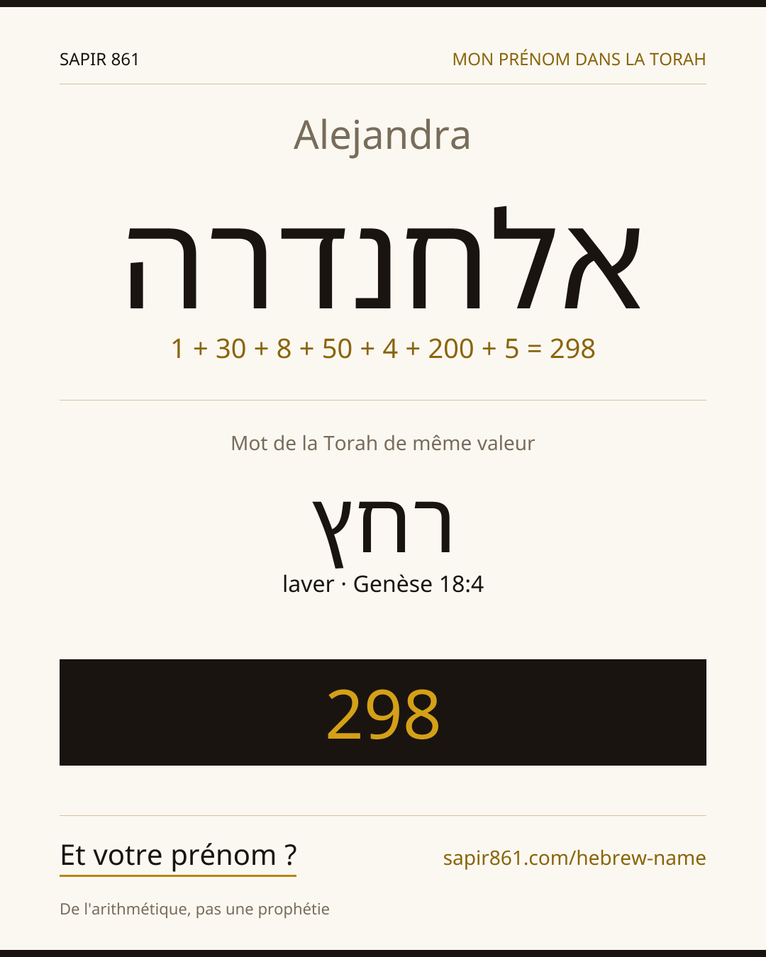 Alejandra — אלחנדרה