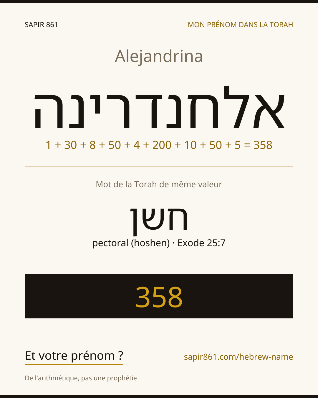Alejandrina — אלחנדרינה