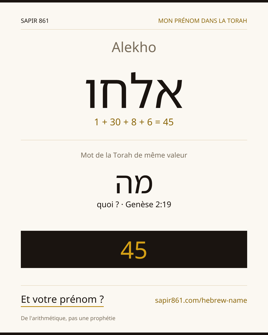 Alekho — אלחו