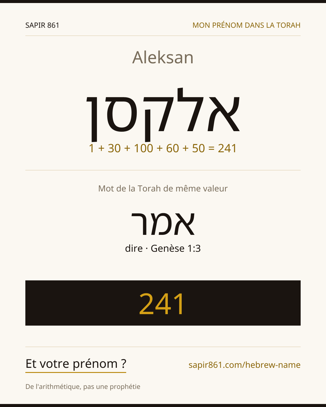 Aleksan — אלקסן