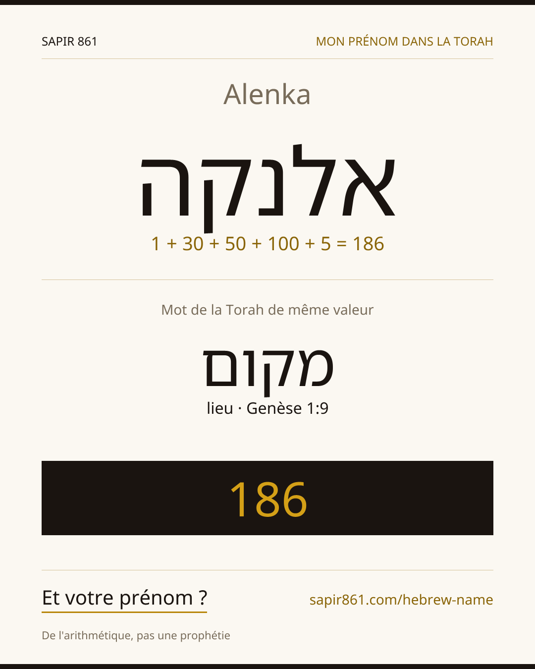 Alenka — אלנקה