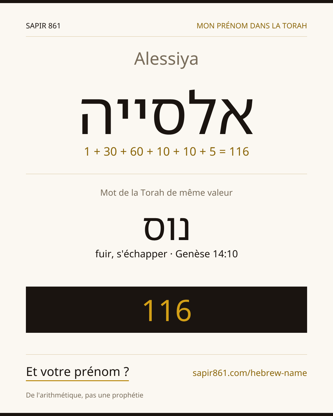 Alessiya — אלסייה