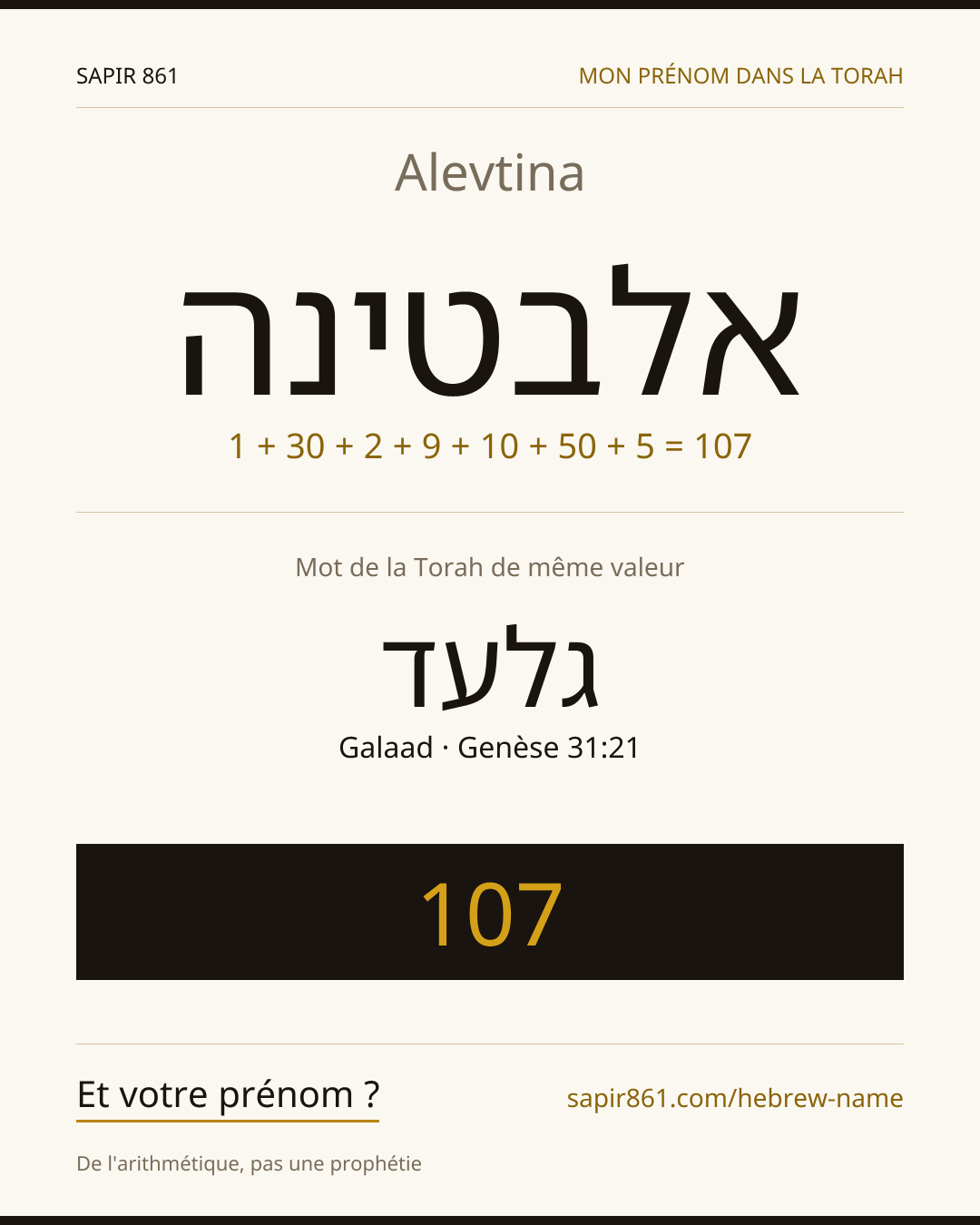 Alevtina — אלבטינה