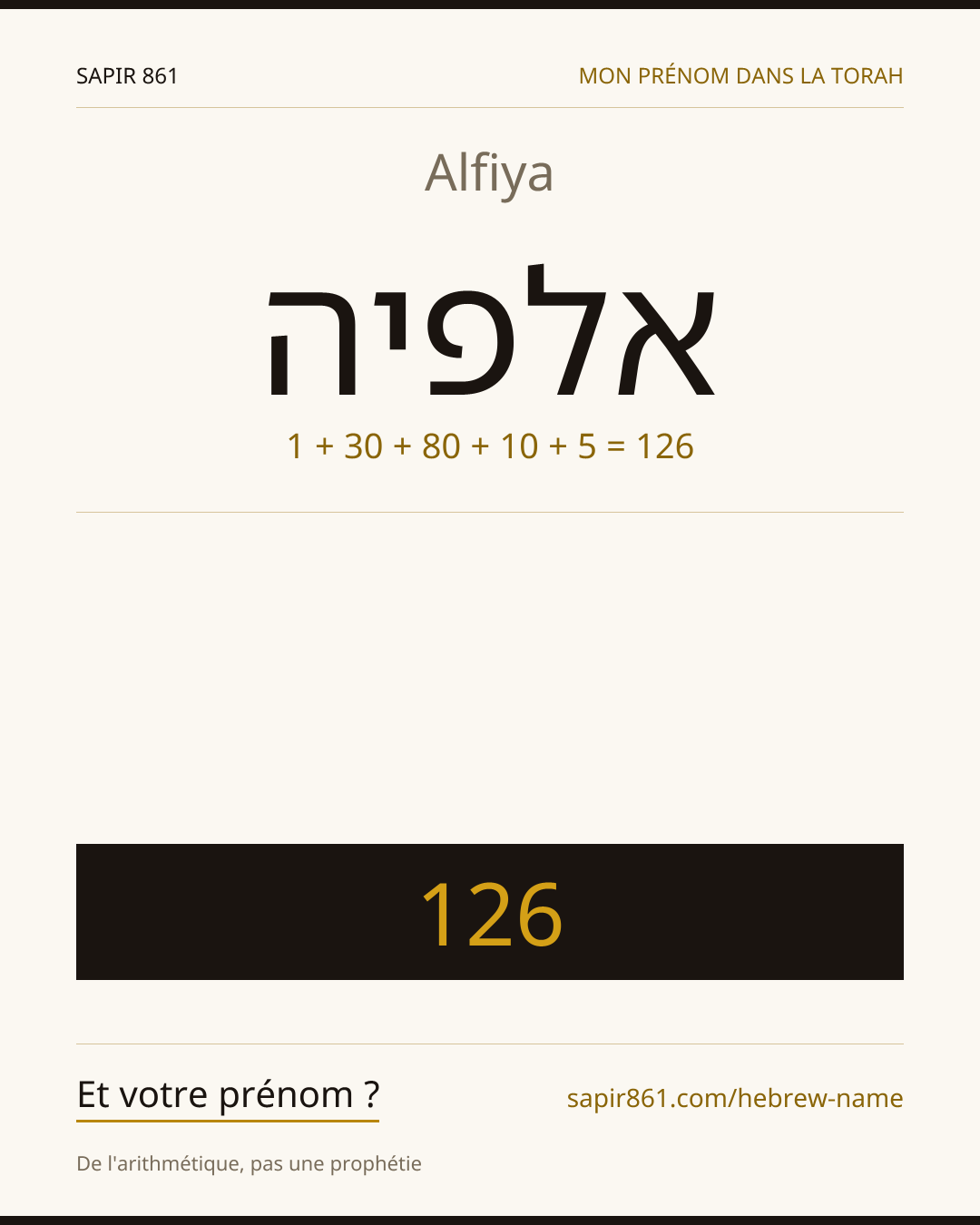 Alfiya — אלפיה
