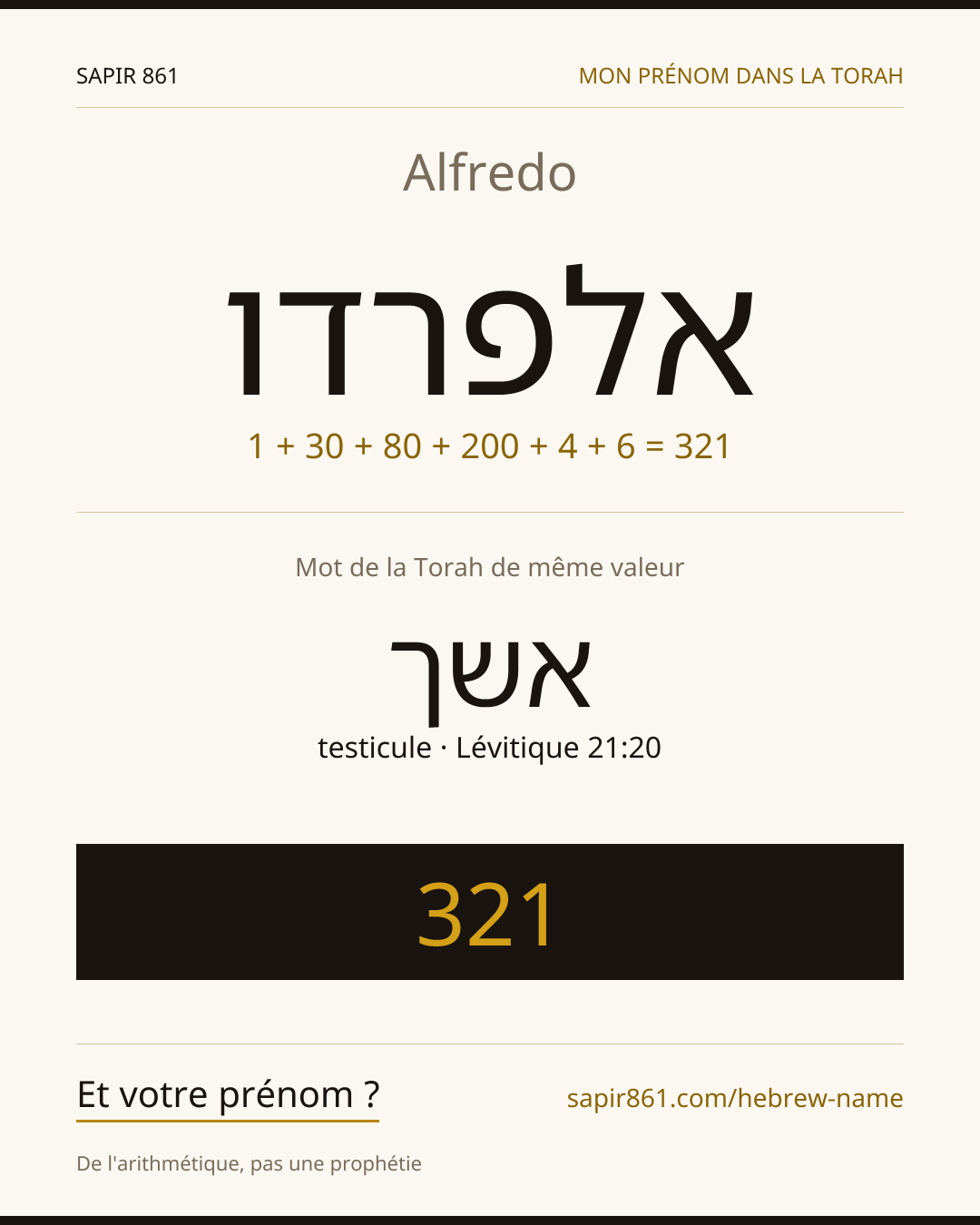 Alfredo — אלפרדו