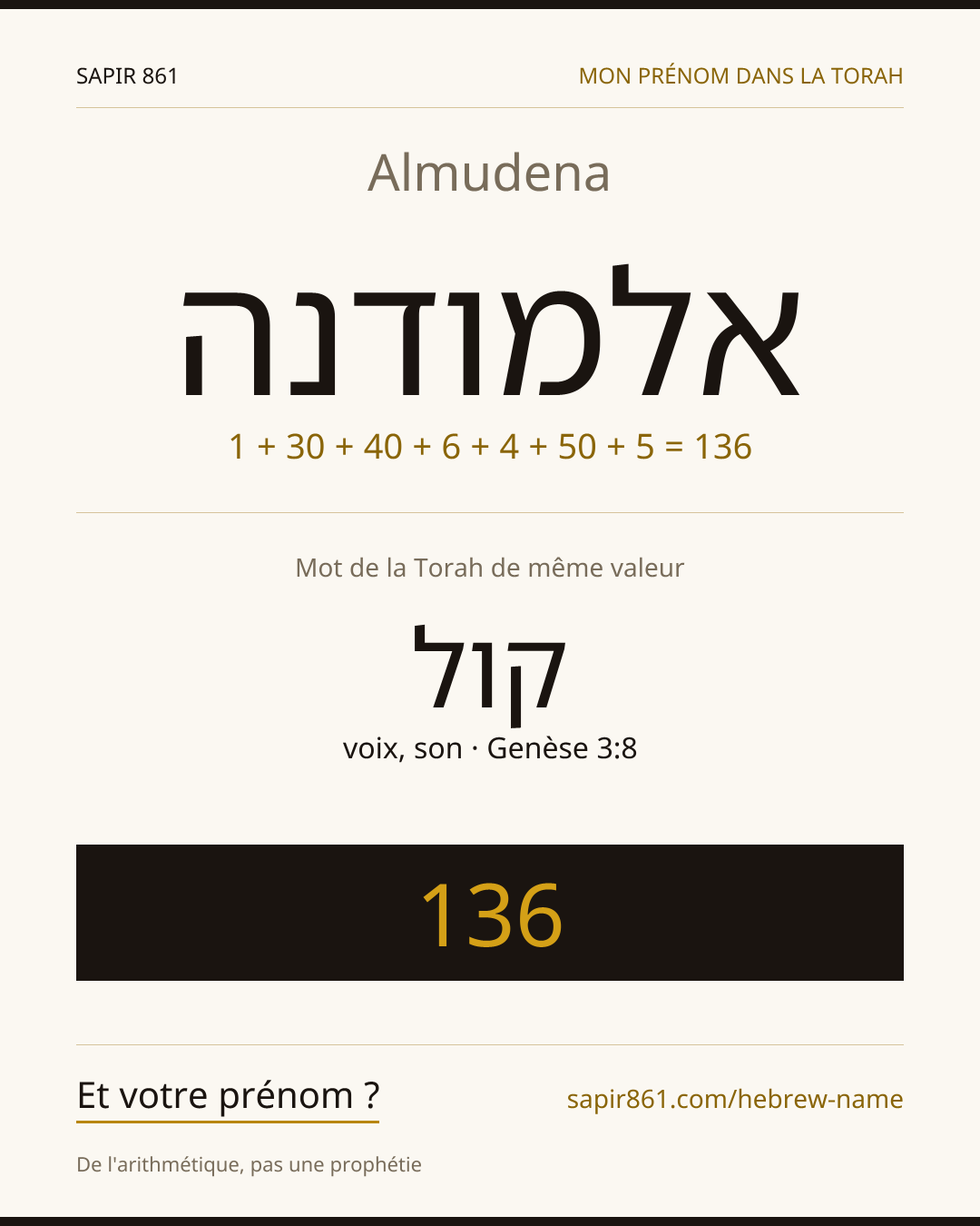 Almudena — אלמודנה