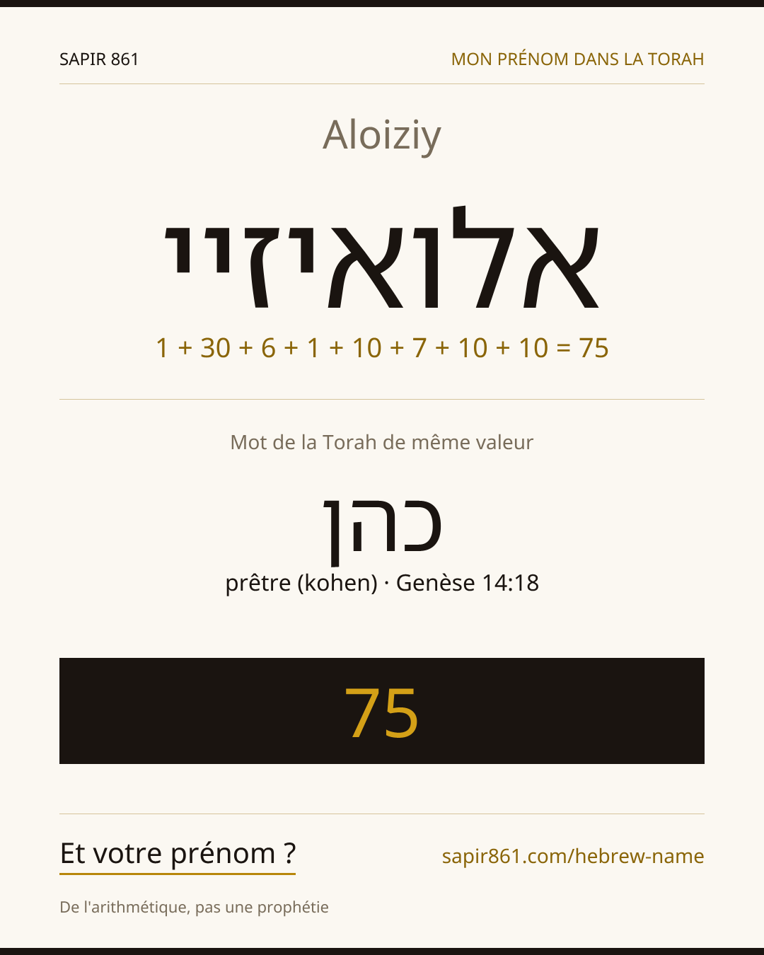 Aloiziy — אלואיזיי