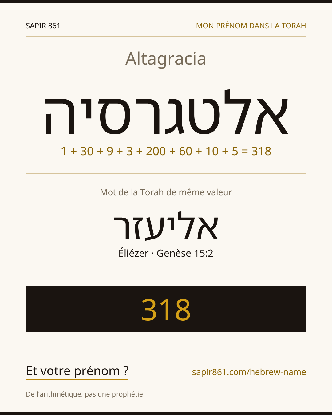 Altagracia — אלטגרסיה