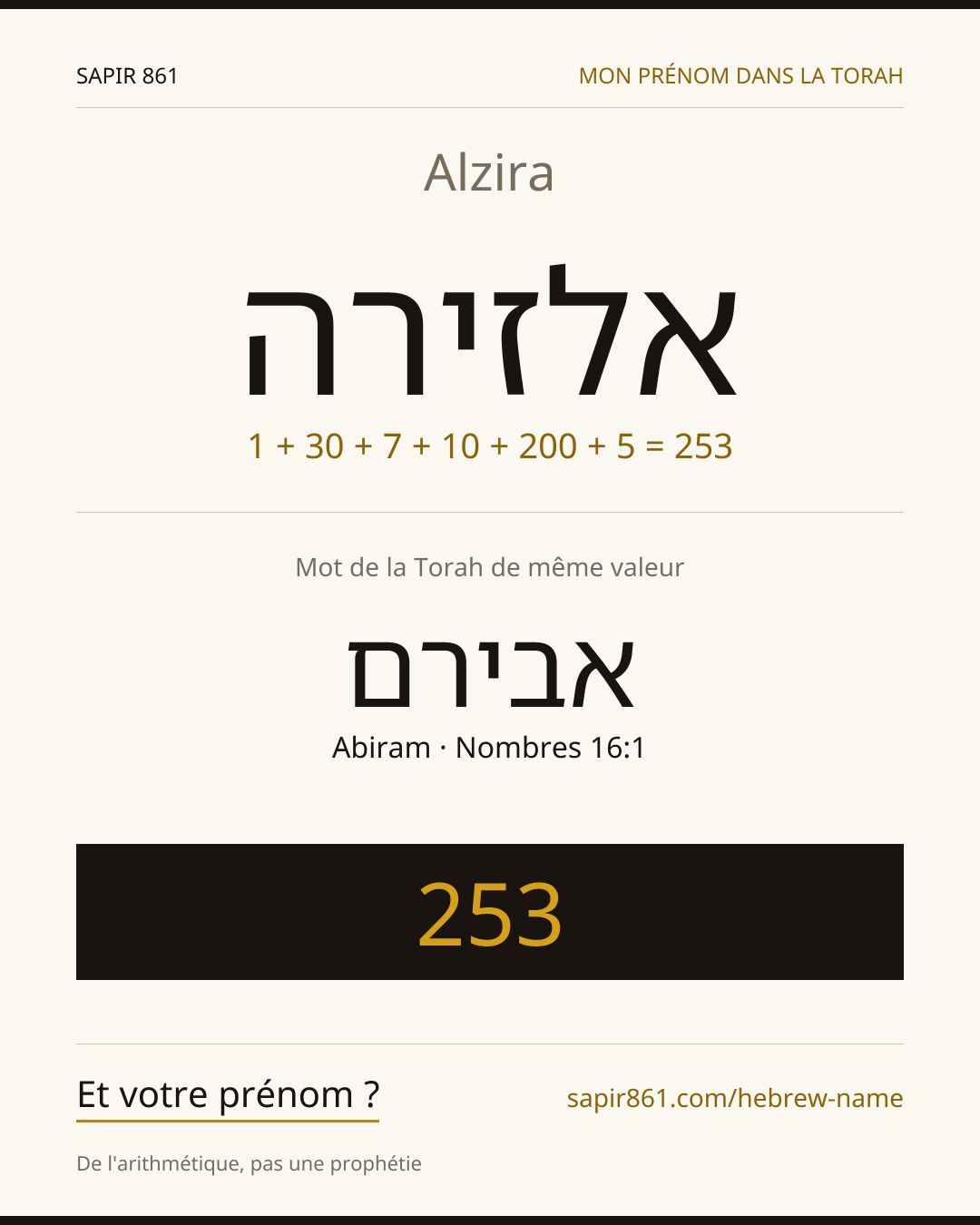 Alzira — אלזירה