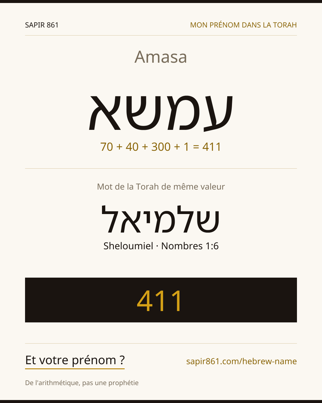 Amasa — עמשא