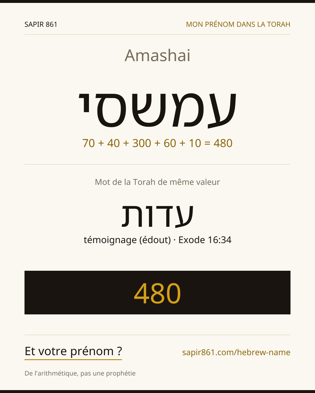 Amashai — עמשסי