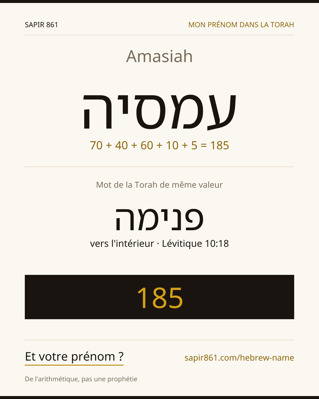 Amasiah — עמסיה
