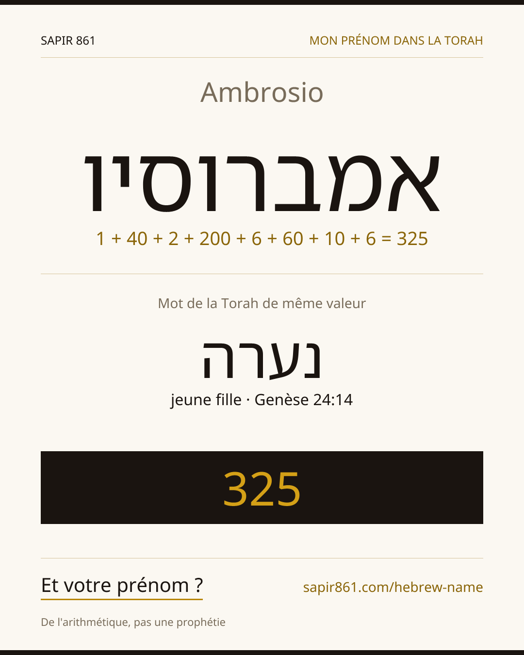 Ambrosio — אמברוסיו
