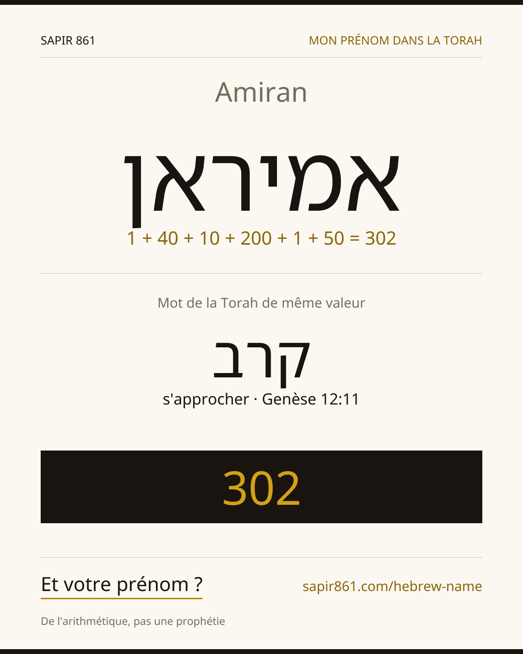 Amiran — אמיראן